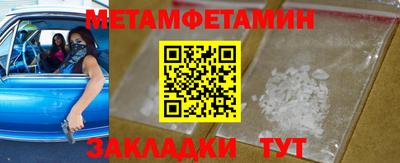 MESCALINE Канаш