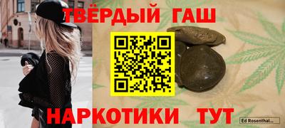 метамфетамин Кандалакша
