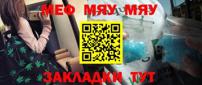 MESCALINE Канаш