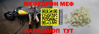 метамфетамин Кандалакша
