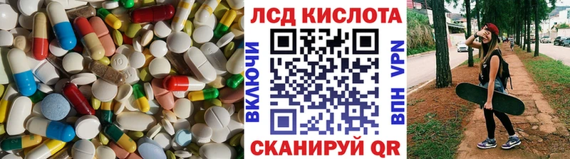 мега ссылка  Кохма  Лсд 25 экстази кислота 