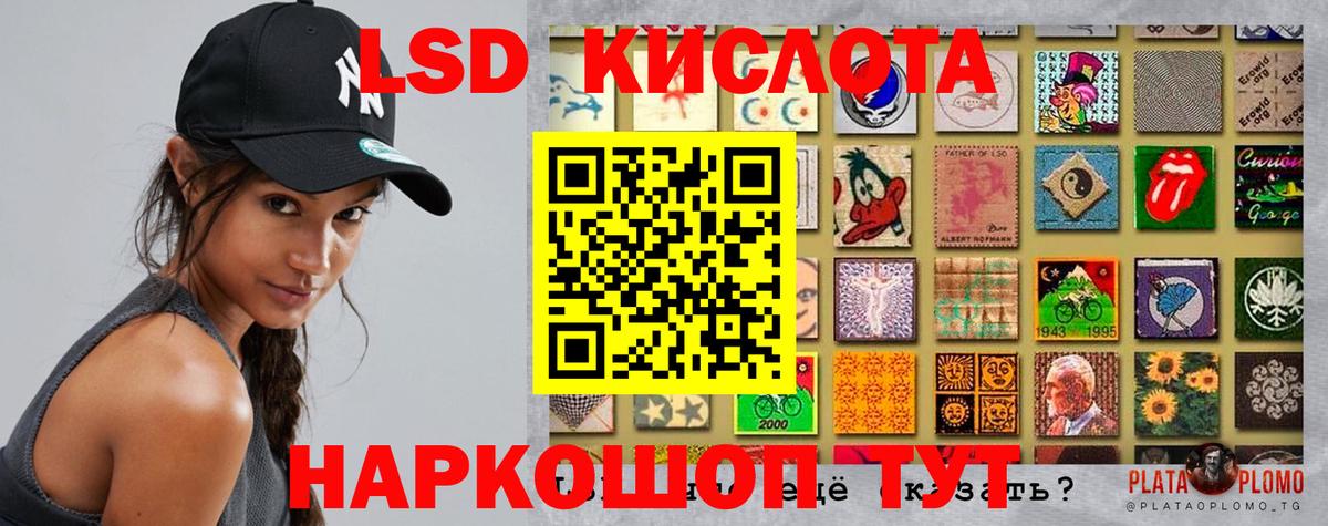 ЛСД экстази ecstasy  ЛСД экстази кислота  Вход с VPN  kraken зеркало  Кохма 