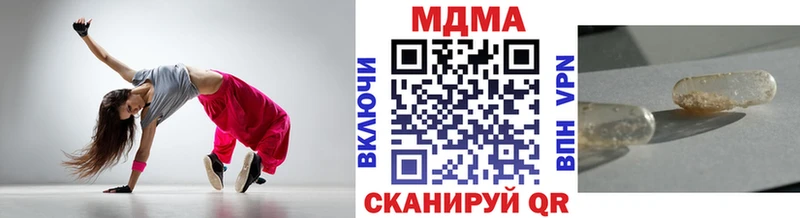 MDMA кристаллы  Кохма 