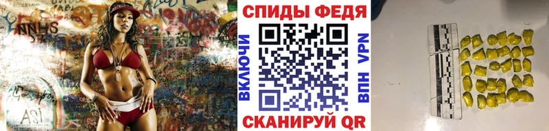 МЕТАМФЕТАМИН кристалл  Кохма 
