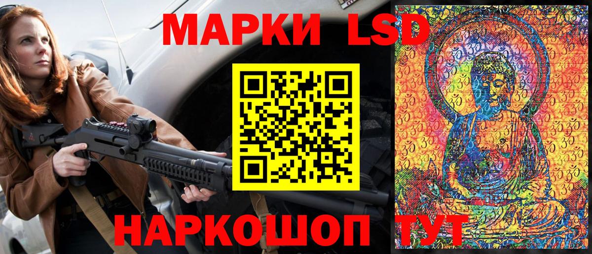 Марки NBOMe 1500мкг  Вход с VPN  Кохма  Марки NBOMe 1500мкг 