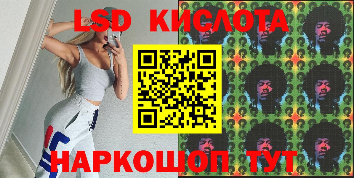 Лсд 25 Кохма