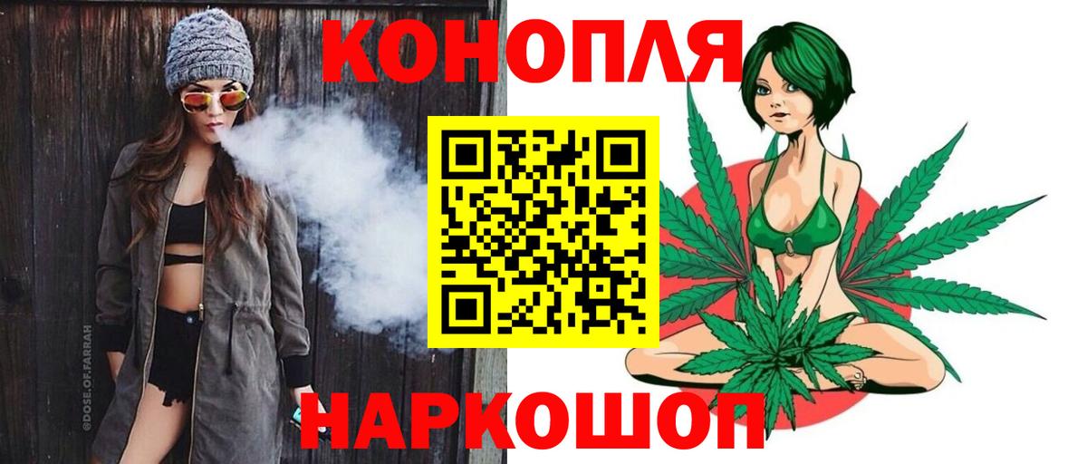 Марихуана конопля Кохма