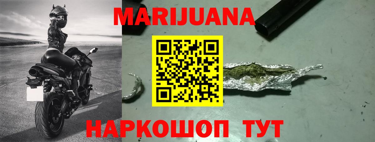Кохма  Бошки Шишки план  Бошки марихуана OG Kush  Вход с VPN 